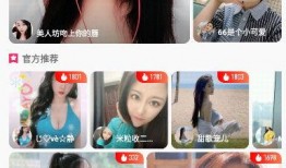 小仙女糖果爆料视频在线观看,揭秘视频背后的精彩瞬间